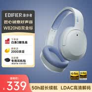 漫步者（EDIFIER）W820NB双金标版 头戴式主动降噪蓝牙耳机 手机电脑笔记本耳机 湖光蓝