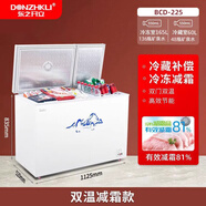 东之开立双温冰柜商用冷藏冷冻两用冰柜家用大容量双开门速冻冰箱一级能效卧式冰柜 双温BCD-225L减霜款 225L
