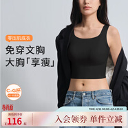 奶糖派轻塑肌底衣背心零压肌底衣吊带打底衫带胸垫无痕内衣 零压肌底衣-高腰背心-黑色 均码 （底围65-85 B-G杯 80-130斤）