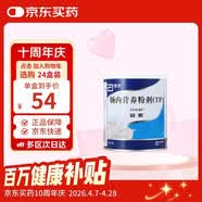 【原研进口】[安素] 肠内营养粉剂(TP)400g/罐 24盒装