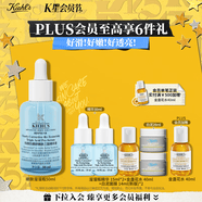 科颜氏（Kiehl's）溜溜瓶50ml三酸精华修护焕肤细嫩透亮收缩毛孔 生日礼物