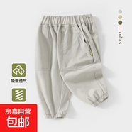 儿童裤子春季男童束脚裤女童运动裤夏季防蚊裤宝宝春装工装裤 灰色 100 cm 推荐身高89-98cm
