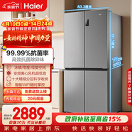 海尔（Haier）「家宴系列」539L十字门母婴冰箱黑金净化抗菌一级变温风冷无霜大容量BCD-539WGHTDEDH9U1国家补贴