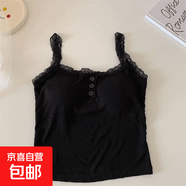 辣妹蕾丝吊带背心女甜美纯欲风外穿美背裹胸一体式性感短款上衣女 黑色 均码 【75-130斤】