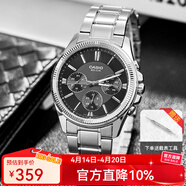 卡西欧（CASIO）手表男 商务休闲简约 指针 防水石英男表学生表考试表 MTP-1375D-1A