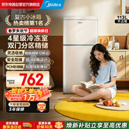 美的（Midea）可爱多系列小冰箱113升双门家用 冷藏冷冻两用节能轻音电冰箱 欧式现代家装网红颜值款BCD-113MR
