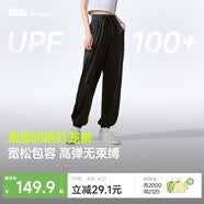 蕉下（beneunder）束脚休闲裤子女士运动阔腿冰丝防晒长裤速干高腰春夏25新款AL205