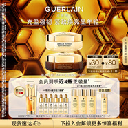 娇兰（Guerlain）帝皇蜂姿蜜护日霜+晚霜面霜套装保湿修护护肤礼盒生日礼物送女友