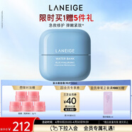 兰芝新水酷透明质酸密集修护面霜特护50ml弹嫩紧致屏障修护生日礼物