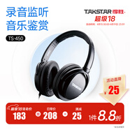 得胜（TAKSTAR） HD2000头戴式立体声hifi隔音监听耳机电脑手机k歌直播降噪音乐录音耳机 全包耳舒适体验【TS-450】