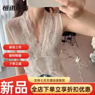 美梵朗（MEIFANLANG）欧洲站V领无袖拼接重工蕾丝背心马甲女夏季新款纯欲百搭上衣 白色 L 100-115斤