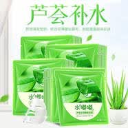 孕妇专用黄瓜面膜贴片青瓜保湿补水收缩毛孔女怀孕期舒缓晒后 50片芦荟面膜(孕妇可用)