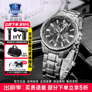 卡西欧（CASIO）防水休闲商务石英男士手表日本原装送男友女神38节礼物高颜值 EFR-304D-1AVUPF世界时间