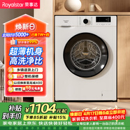 荣事达（Royalstar）洗衣机全自动滚筒10公斤变频除螨一级能效智能预约家用大容量洗衣机 送装一体RG10030JB