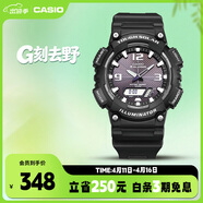 卡西欧（CASIO）手表男光动能防水运动电子学生表送男友礼物AQ-S810W-1A