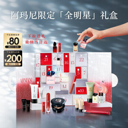 阿玛尼倒计时礼盒红管水唇纱唇釉黑奢气垫白娇香水口红生日礼物送女友