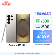三星Samsung Galaxy S25 Ultra 超拟人AI助理 2亿像素 AI拍照 骁龙8至尊版游戏手机 12GB+256GB 钛雾灰