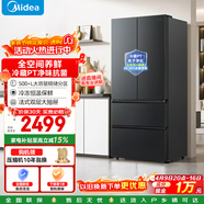 美的500+L法式多门冰箱超薄一级能效变频风冷无霜节能省电家用大容量
