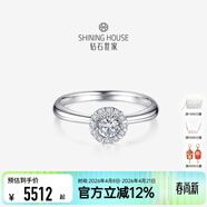 钻石世家【求婚钻戒】 一诺一生菩提花18K金钻石戒指群镶克拉效果求婚钻戒 主石8分共16分 10号