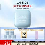 兰芝新水酷透明质酸嘭润修护面霜特润50ml弹嫩紧致修护生日礼物女