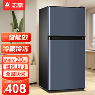 志高（CHIGO）小冰箱迷你小型家用冷藏冷冻两用宿舍出租房用双门办公室电冰箱节能省电 【一级能效】76L灰色【全国联保丨节能省电】