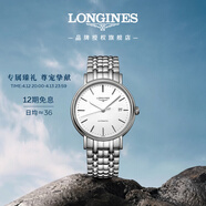 浪琴（LONGINES）瑞士手表 时尚系列 男士钢带机械表L49224126