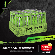 魔爪（Monster）无糖超越仙境 能量饮料 风味饮料 功能饮料330ml*12罐