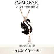 施华洛世奇（SWAROVSKI）【生日礼物】Swan优雅天鹅项链女吊坠轻奢小众送女友女 黑色 5678045
