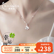 柯芙尼【赠GRA证书】纯银莫桑钻项链女1克拉吊坠锁骨链生日礼物送女生