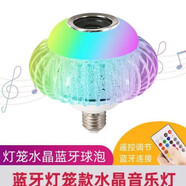 淮漫彩色灯泡蓝牙音乐LED灯遥控调光调色灯七彩变色球泡音响KTV 常规款(RGB+W)