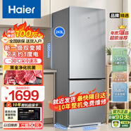 海尔（Haier）风冷无霜冰箱243升变频一级黑金净化双门小型家用迷保鲜超薄两门节能租房新能效电冰箱 243升变频一级+10年整机保修