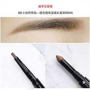 凯朵（KATE）日本凯朵kate眉笔眉粉立体双效双头二合一br3扁头芯br5防水持久 BR3深咖色扁平芯+眉粉_色 0.5g