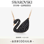 施华洛世奇（SWAROVSKI）【生日礼物】Swan优雅天鹅项链女吊坠轻奢小众送女友女 镀玫瑰金色(大)5204134