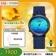 西铁城（CITIZEN）手表女日韩表L系列光动能渐变蓝涤纶时尚送女友礼物EM1005-42L