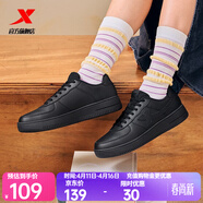 特步板鞋男鞋运动鞋夏季空军一号百搭小白鞋透气耐磨防滑黑色休闲鞋女 黑/黑底【女款透气网孔】 38 脚长24cm( 新法码38.5)