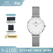丹尼尔惠灵顿（DanielWellington）DW手表女 简约时尚欧美腕表石英女士手表 生日礼物送女友 28mm女表-白盘典雅银钢带/DW220