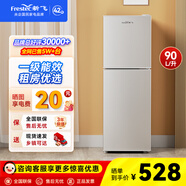 新飞（Frestec）小冰箱 冰箱小型双开门 迷你双门家用宿舍租房冷藏冷冻电冰箱节能省电 90L银【一级能效+行业爆款】升级款
