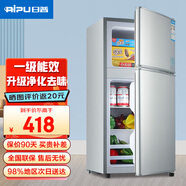 日普（RIPU）双门冰箱小型家用一级能效小冰箱迷你小型宿舍出租房办公室节能省电冷藏冷冻电冰箱 【升级净化去味】102升搁架款【冷藏3层冷冻1层】