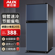 奥克斯小冰箱家用小型迷你冷藏冷冻两用出租房宿舍用节能省电寝室办公室电冰箱 【节能省电】156灰【高效保鲜 铜管速冷】42L