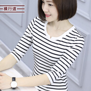 横行道2026新款中长袖黑白条纹女士t恤七分袖打底女装上衣春装 米白大黑小 M