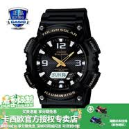 卡西欧（CASIO） 男表女表卡西欧手表男女情侣表学生时尚运动表太阳能双显电子表 太阳能：AQ-S810W-1B黑战士