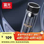 富光抗菌玻璃杯 双层高硼硅泡茶杯子 茶水分离杯 车载水杯男女士400ml