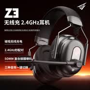 硕美科（SOMIC）无线2.4G电脑游戏耳机电竞网咖同款耳麦带磁吸充电底座