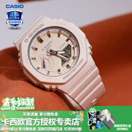卡西欧（CASIO） 男表女表卡西欧手表男女情侣表学生时尚运动表太阳能双显电子表 GMA-S2100-4A甜美少女粉