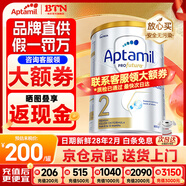 爱他美（Aptamil）澳洲白金版 含DHA段叶黄素婴幼儿牛奶粉保税新西兰原装进口 2段 1罐 800g 【询客服领大额劵】效期28年2月