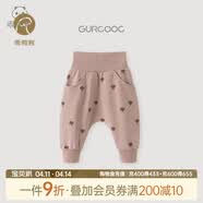 乖奇熊婴儿纯棉睡裤子春秋季1岁秋裤男女宝宝高腰护肚哈伦大PP裤休闲裤