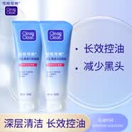 可伶可俐毛孔清透洁面啫喱100g*2 长效控油净透肌肤清爽洁面膏