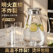 慕馨（moosen）凉水壶玻璃耐热高温防爆家用大容量水瓶凉白开水杯茶壶套装冷水壶 1800ml+4个320ml水杯