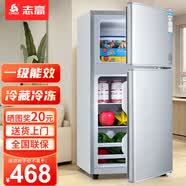 志高（CHIGO）小冰箱迷你小型家用冷藏冷冻两用宿舍出租房用双门办公室电冰箱节能省电 【一级能效】98L银色【全国联保丨节能省电】