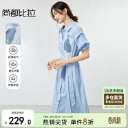 尚都比拉条纹撞色印花连衣裙女夏季款气质收腰衬衫裙直筒裙子 蓝条纹 L